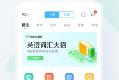 网课答题帮 网课答题帮