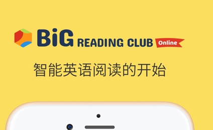 Big Reading Club