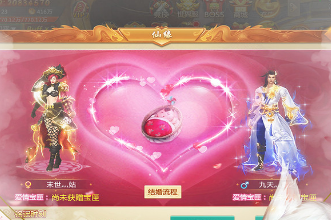 仙帝之路 仙帝之路
