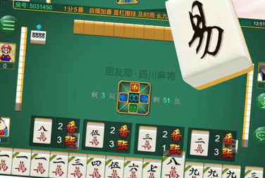 友朋麻将游戏