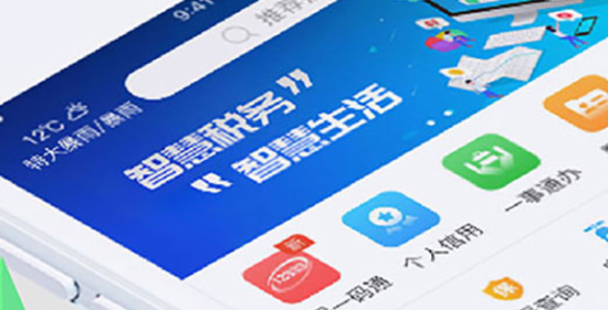 爱南宁健康码app