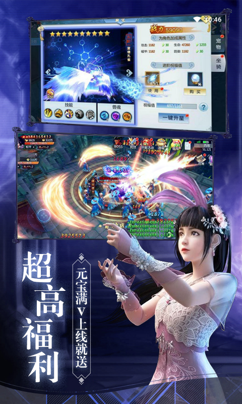 一恋永恒送神装100连抽截图