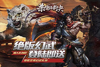 类似杀鸡爆裁决游戏大全