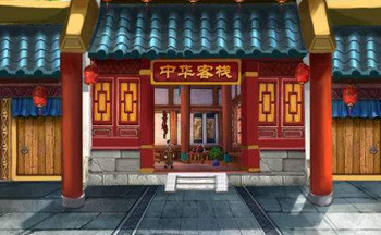 中华餐厅手机游戏大全