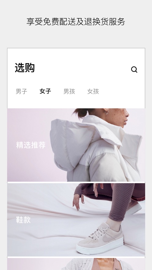 nike��Ь������app��ͼ