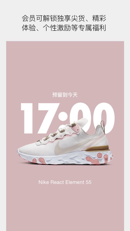 nike��Ь������app��ͼ