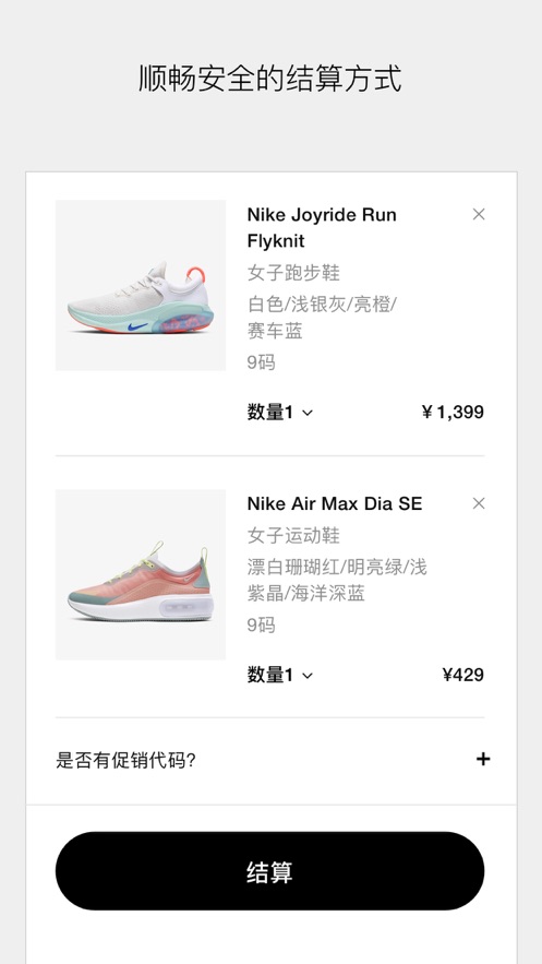 nike��Ь������app��ͼ