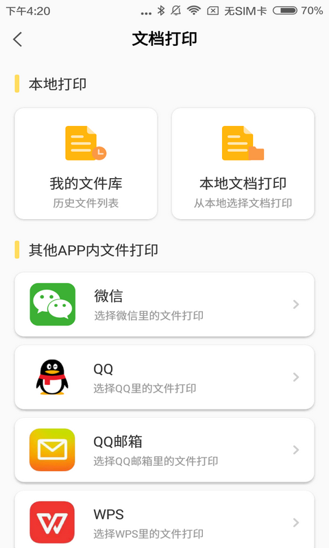 С��ѧϰ����app��ͼ