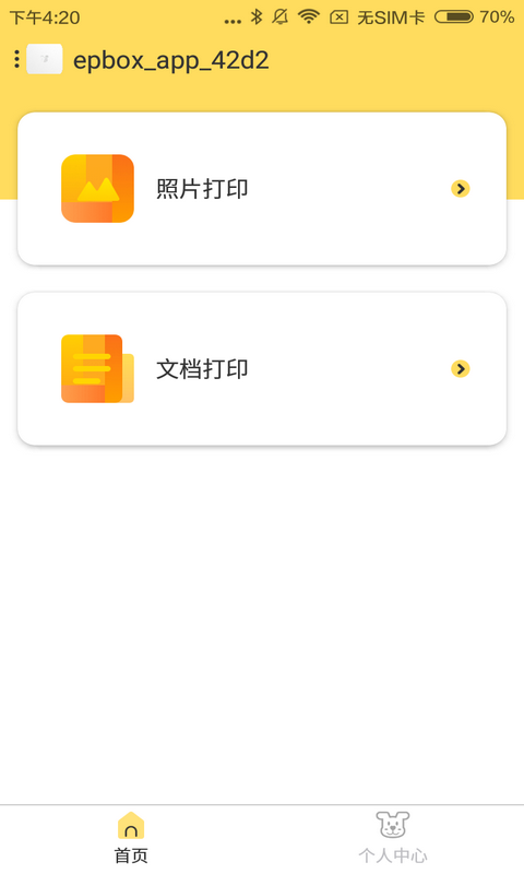 С��ѧϰ����app��ͼ