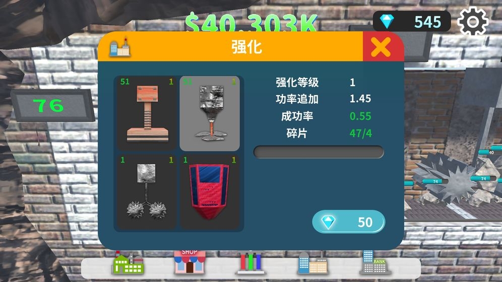 矿石工厂大亨红包版截图