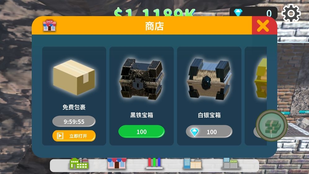 矿石工厂大亨红包版截图