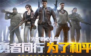 ��ƽ��Ӣ�����������