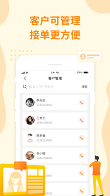 fС簲bAPP؈D