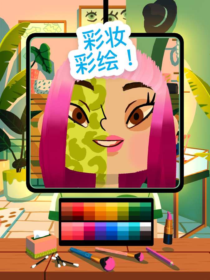 托卡美发沙龙4(Toca Hair Salon 4)截图