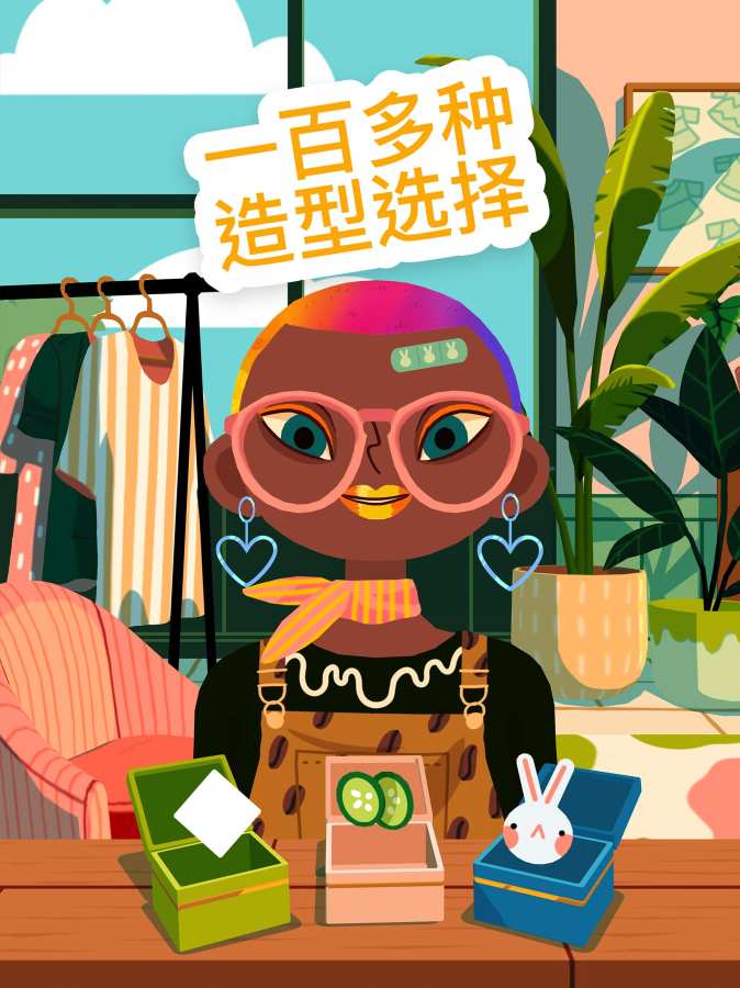 托卡美发沙龙4(Toca Hair Salon 4)截图