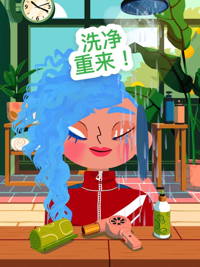 托卡美发沙龙4(Toca Hair Salon 4)截图