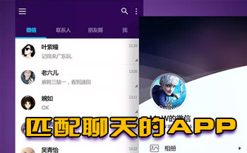 ƥ�������APP