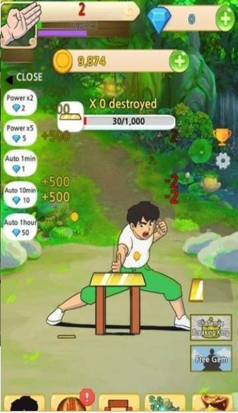 抖音劈砖块游戏截图