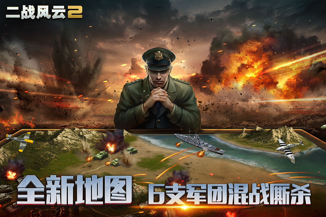 二战士兵模拟器截图
