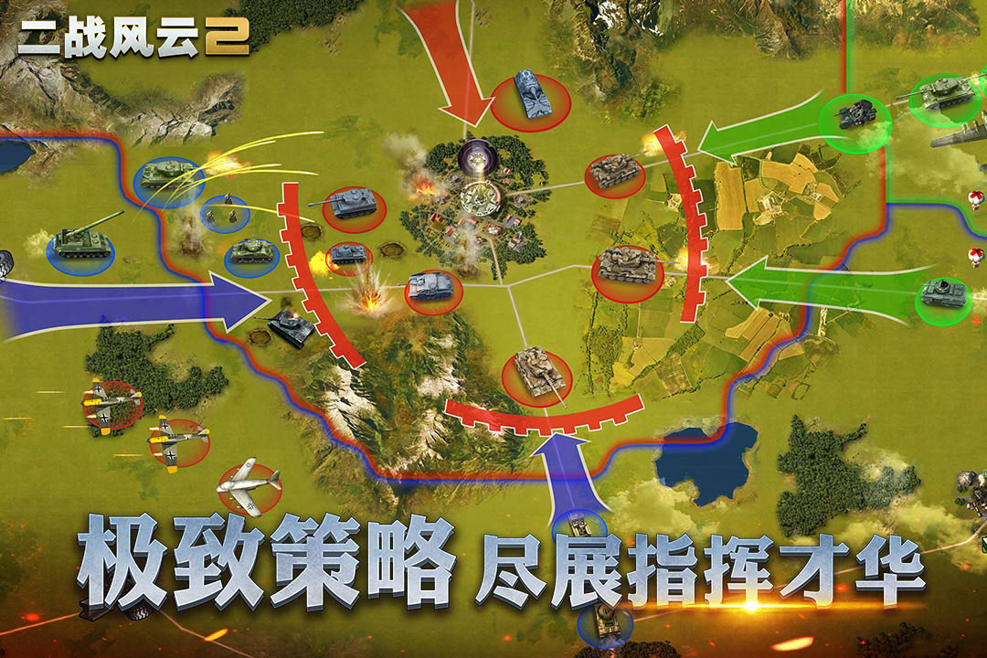 二战士兵模拟器截图