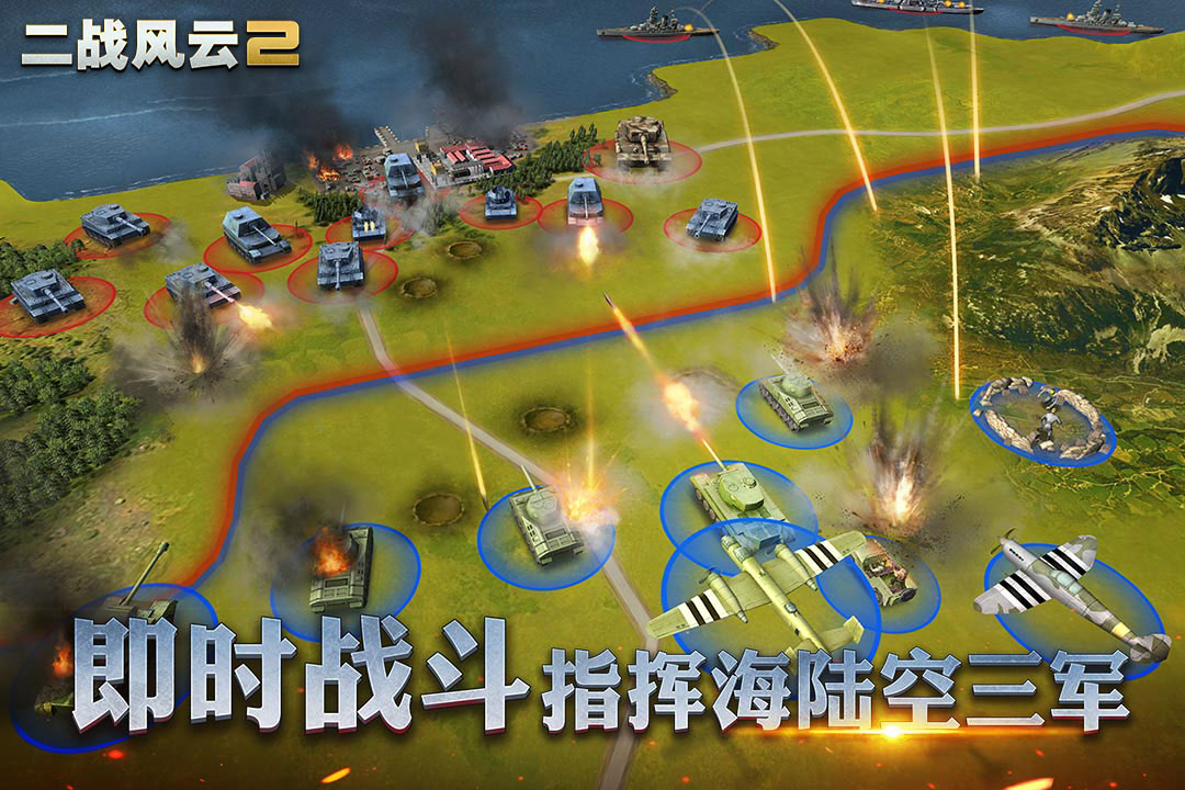 二战士兵模拟器截图