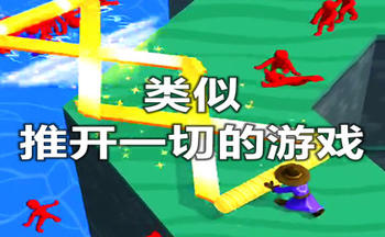 �����ƿ�һ�е���Ϸ