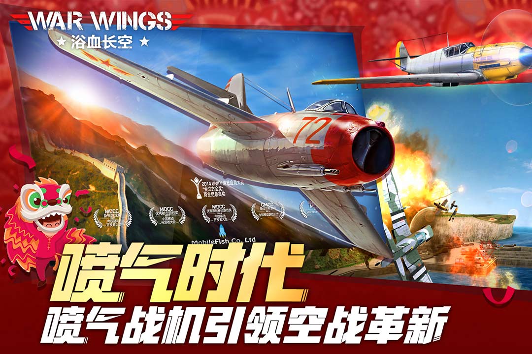 驾驶真实飞机中文版截图