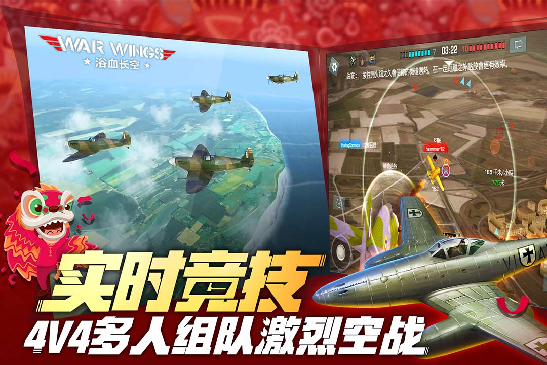 驾驶真实飞机中文版截图