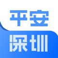 平安深圳平台4.0.0 手机版