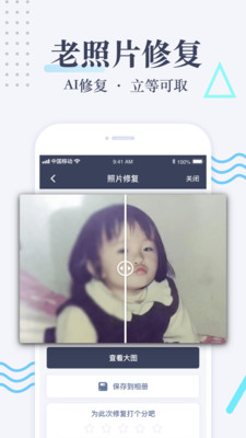 �Ͼ���Ƭ�޸�������ͼ