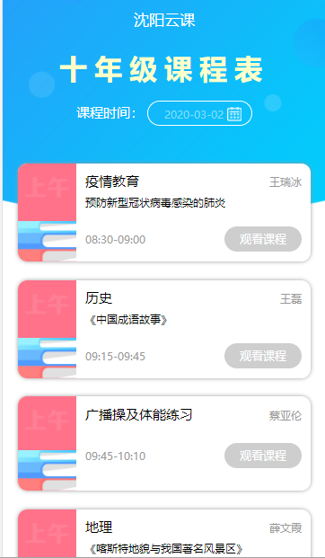 ����������Դ��������ƽ̨��ͼ