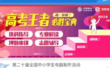 �й��ƶ�����ƽ̨����