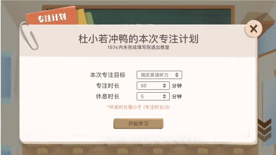 CoStudy��׿���ͼ
