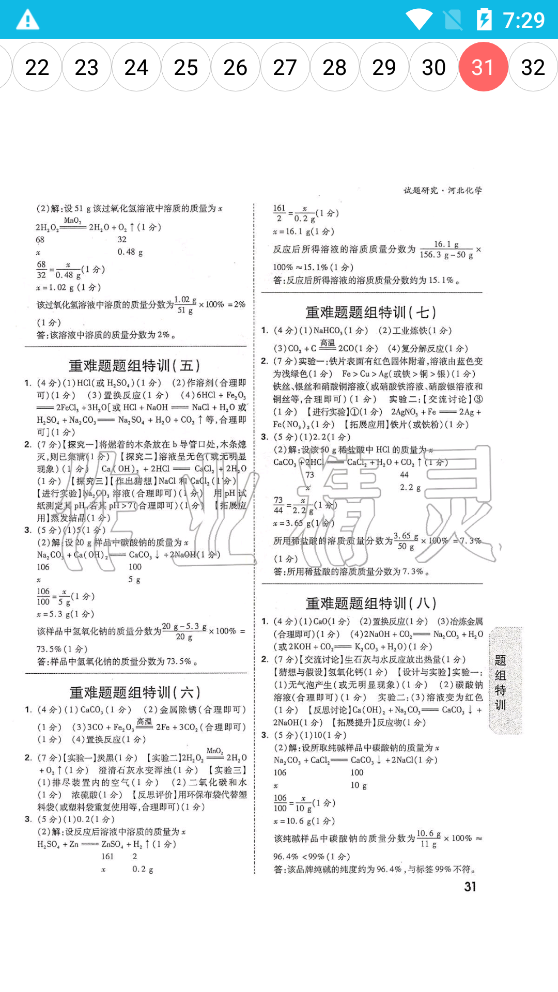 2021f(wn)Ψпԇ}оW(xu)Ӱ؈D1