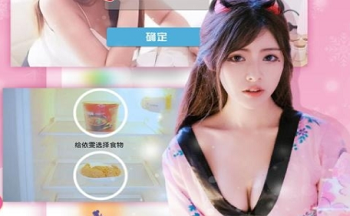 ����Ů��������Ϸ