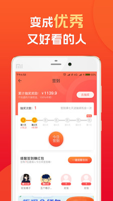 顺丰小当家app截图