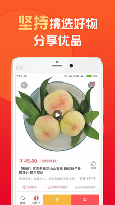 顺丰小当家app截图