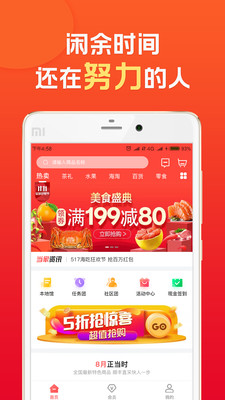 ˳��С����app��ͼ
