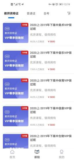 ˼�����app��ͼ