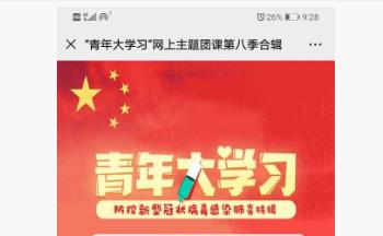 �ſεڰ˼���