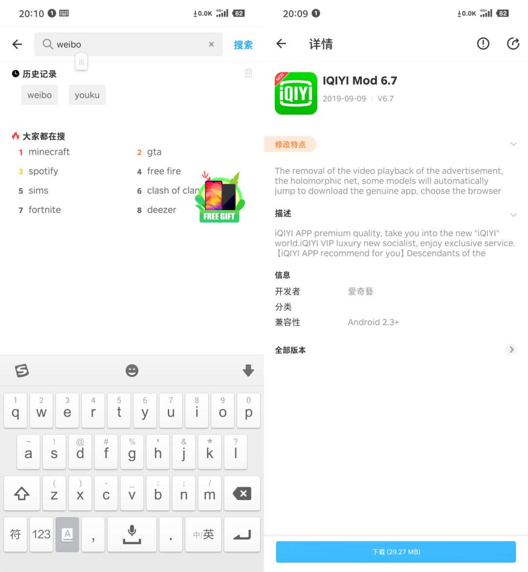 Panda Helper(؈dapp)؈D