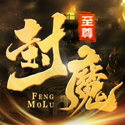 �����ħ¼��Ϸ1.0.0 ��׿��