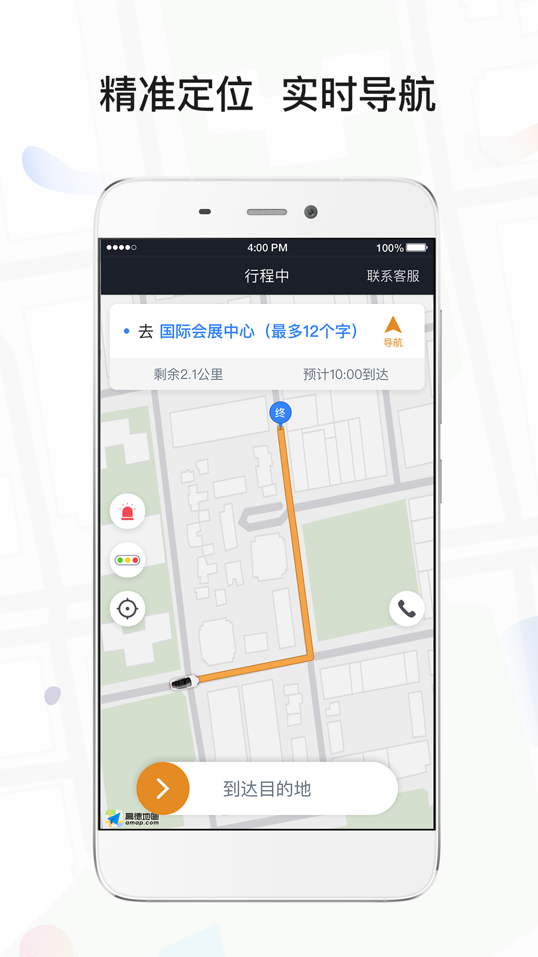 ����ר��˾��app��ͼ