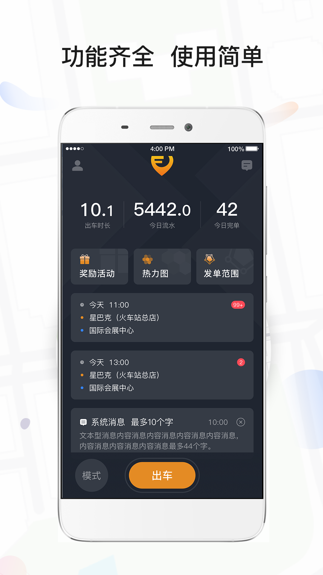 ����ר��˾��app��ͼ