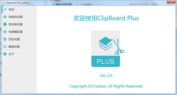 Clipbrd Plus(аǿ)ͼ0