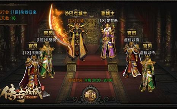 传奇宝宝合击版本