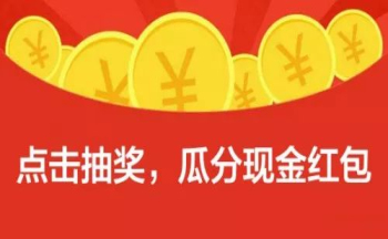 抖音直播抢红包辅助大全