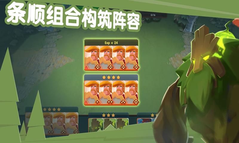 抖音我的兵特牛截图