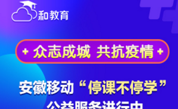 ���պͽ���ƽ̨