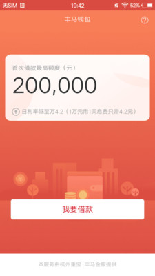 ��������Ǯ��app��ͼ